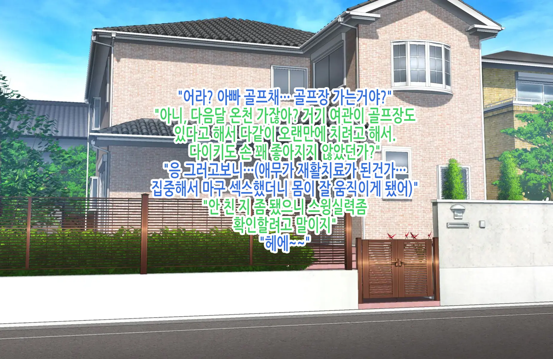 Tsuyoki Na Bakunyuu Nurse Haha Ga Ore No Aishou Ni Naru Made No Zen Koutei | 기센 폭유 간호사 엄마가 내 애첩이 되기까지의 모든 과정